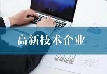 专精特新申报哪家专业？看这篇就够了