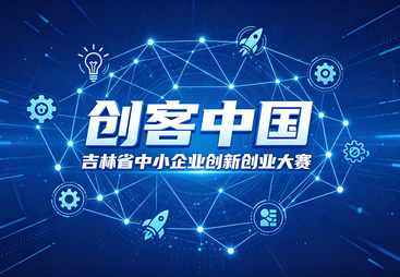 2026年吉林省资质认定材料提交不退回的服务公司实力参考