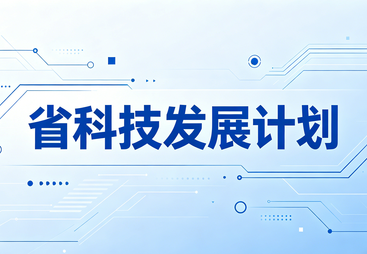 吉林资质升级申报公司哪家好？这有答案