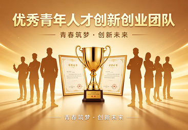2026年口碑好的青年人才申报全流程辅导服务商有哪些