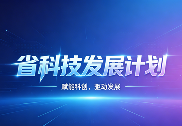 长春帮企业做政策诊断公司推荐，哪家靠谱？
