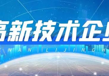 专精特新申报费用相关问题解答，靠谱机构推荐