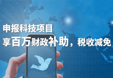 如何选择性价比高的专精特新服务？会赢企服告诉你