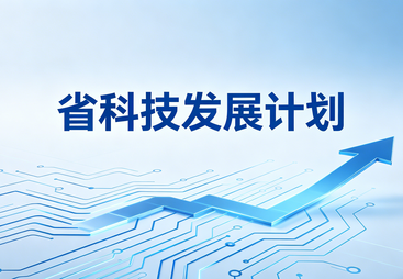 专精特新申报费用大概多少钱？
