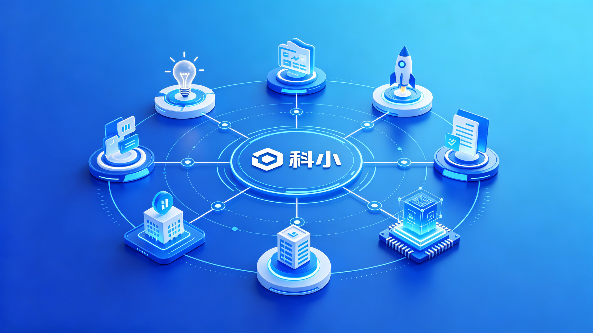 2026年靠谱的科技型中小企业资质评价咨询服务公司实力参考 2026年靠谱的科技型中小企业资质评价咨询服务公司实力参考