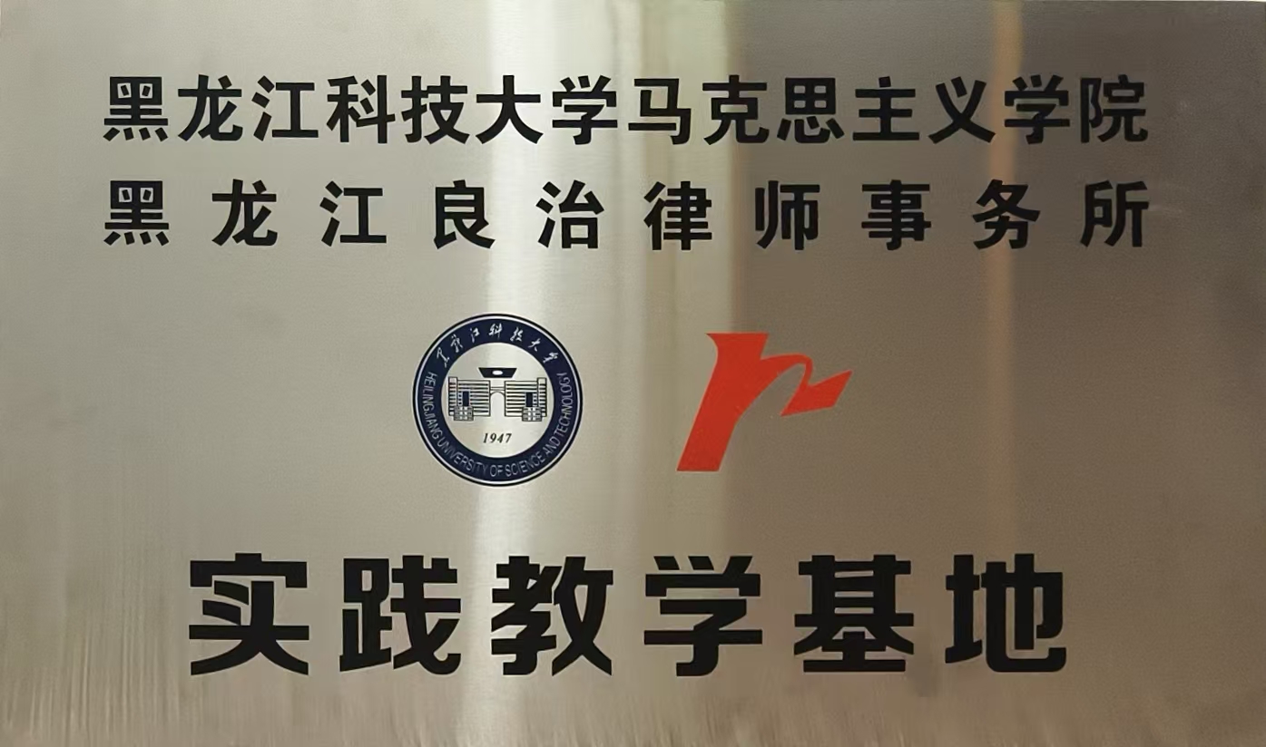 2026年排名前五的做刑事诉讼的机构实力参考 2026年排名前五的做刑事诉讼的机构实力参考