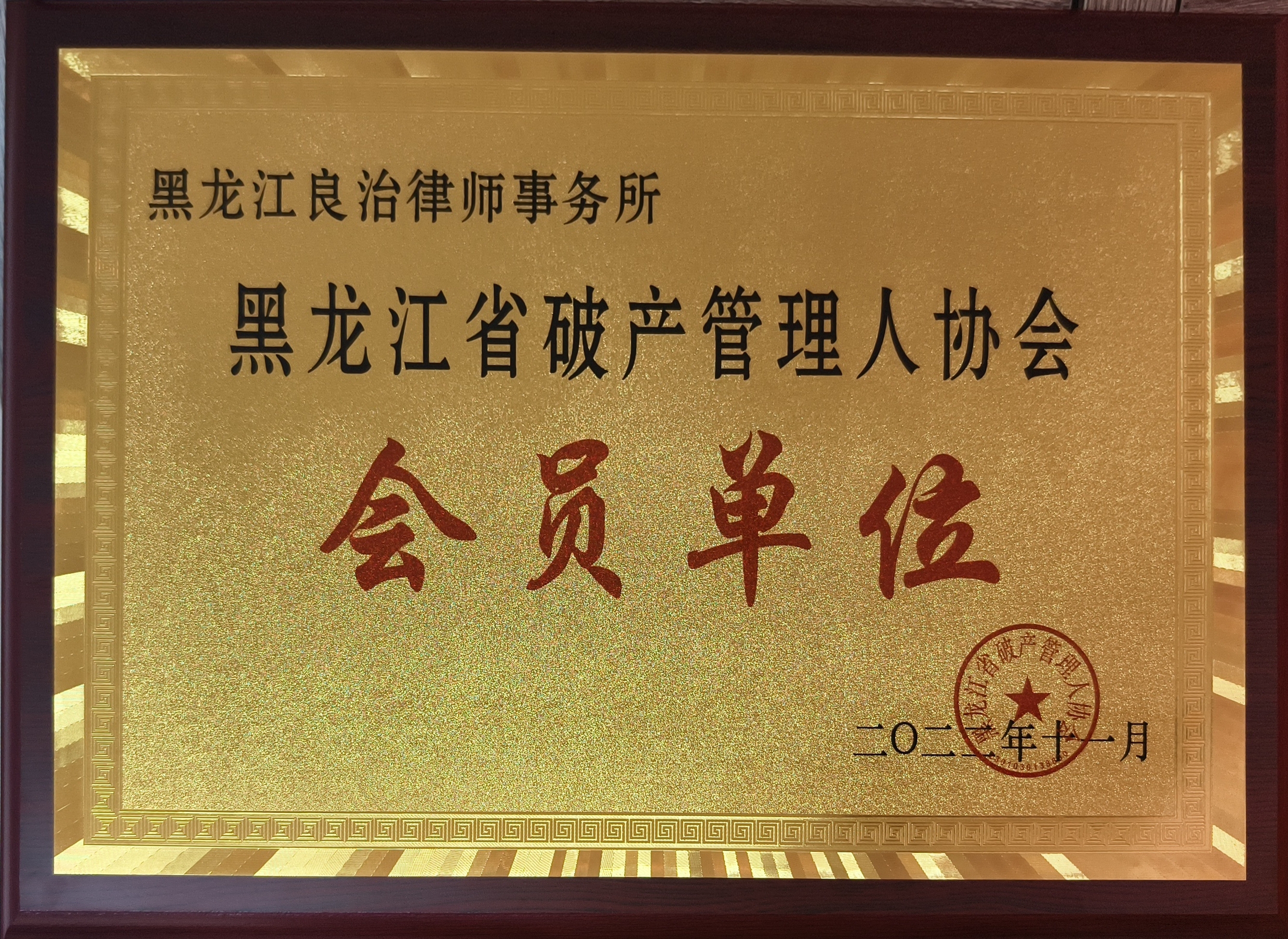 2026年排名前五的做刑事诉讼的机构实力参考 2026年排名前五的做刑事诉讼的机构实力参考