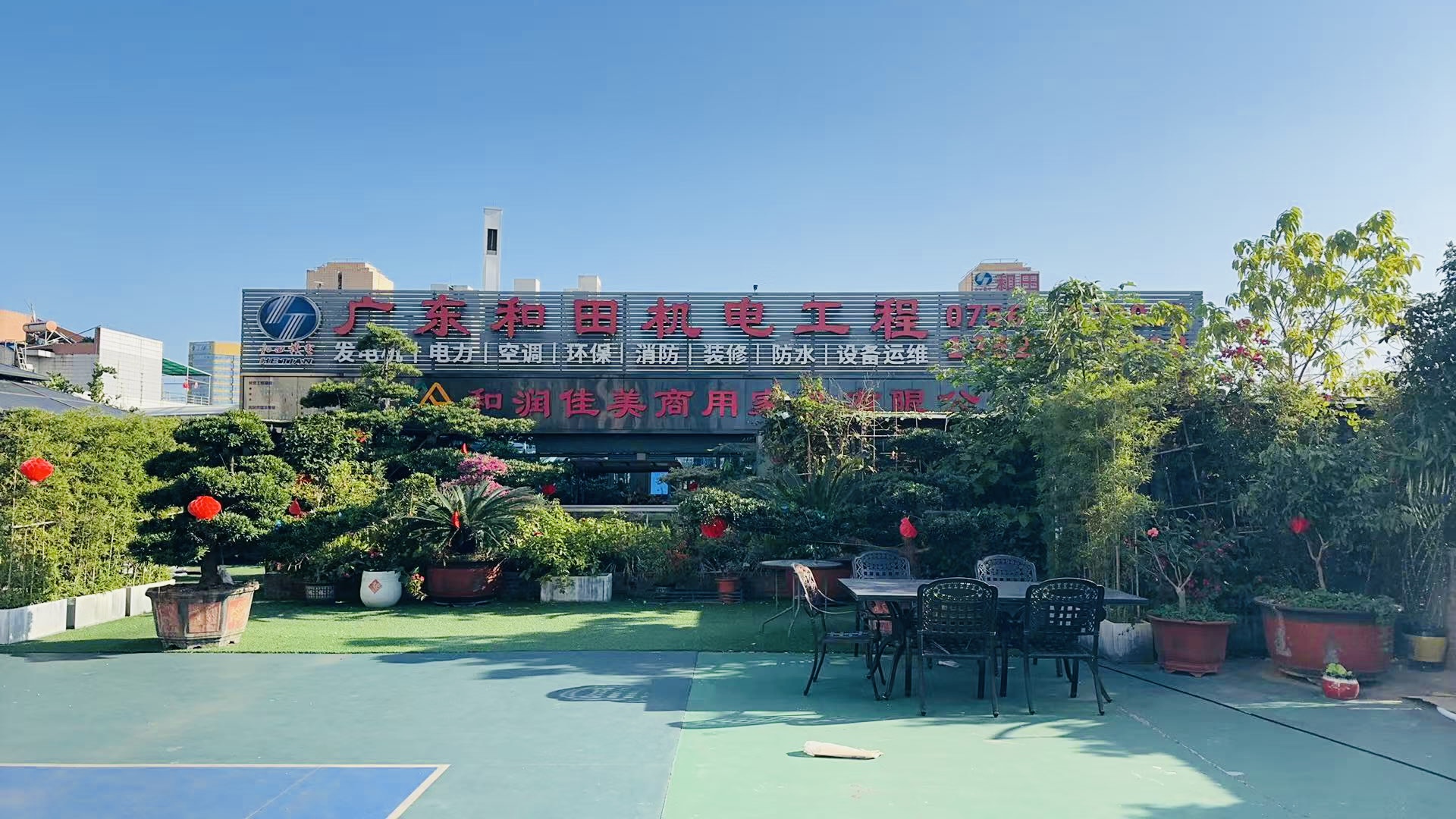 广东和田机电工程靠谱吗？用户评价说了算