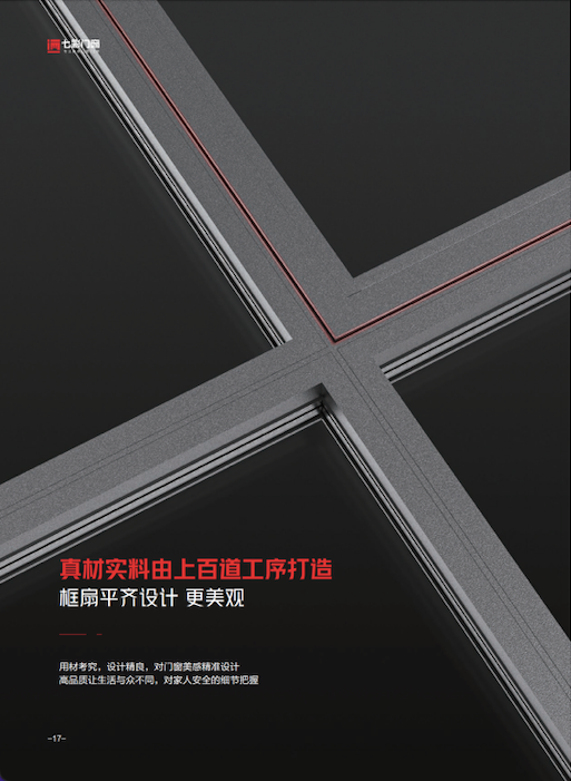 2026年北京隔音门窗厂家推荐，分析北京七彩隔音门窗价格贵吗