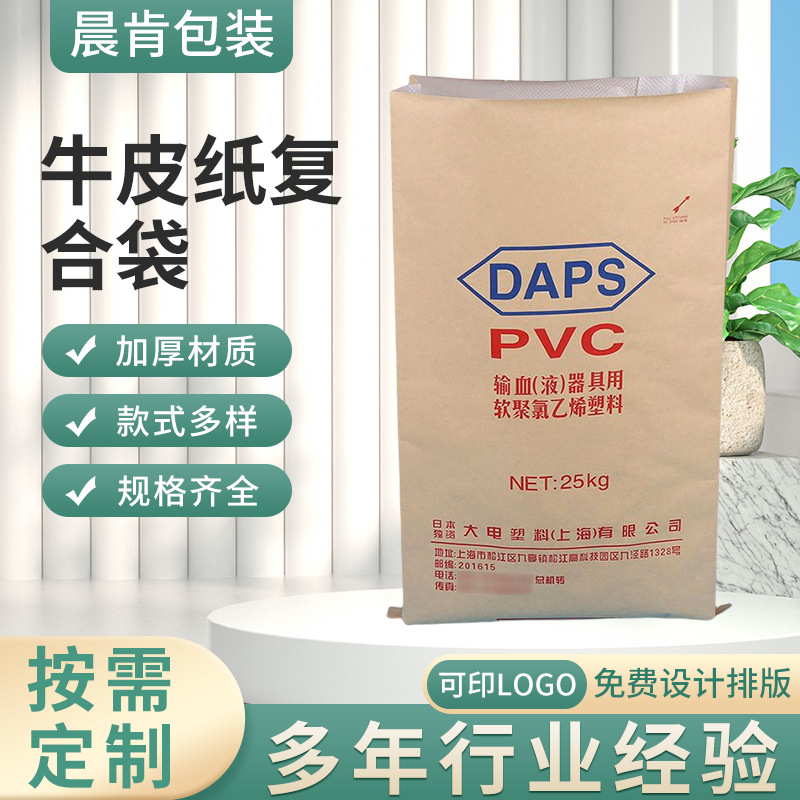 全国排名前五的纸塑三复合袋供应商合作实力参考 全国排名前五的纸塑三复合袋供应商合作实力参考