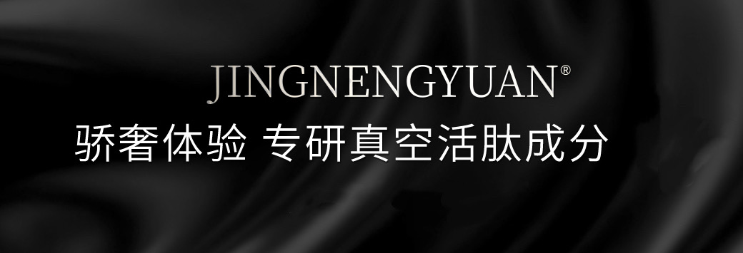 2026靠谱的京能元霖老斯钻石复刻霜品牌推荐