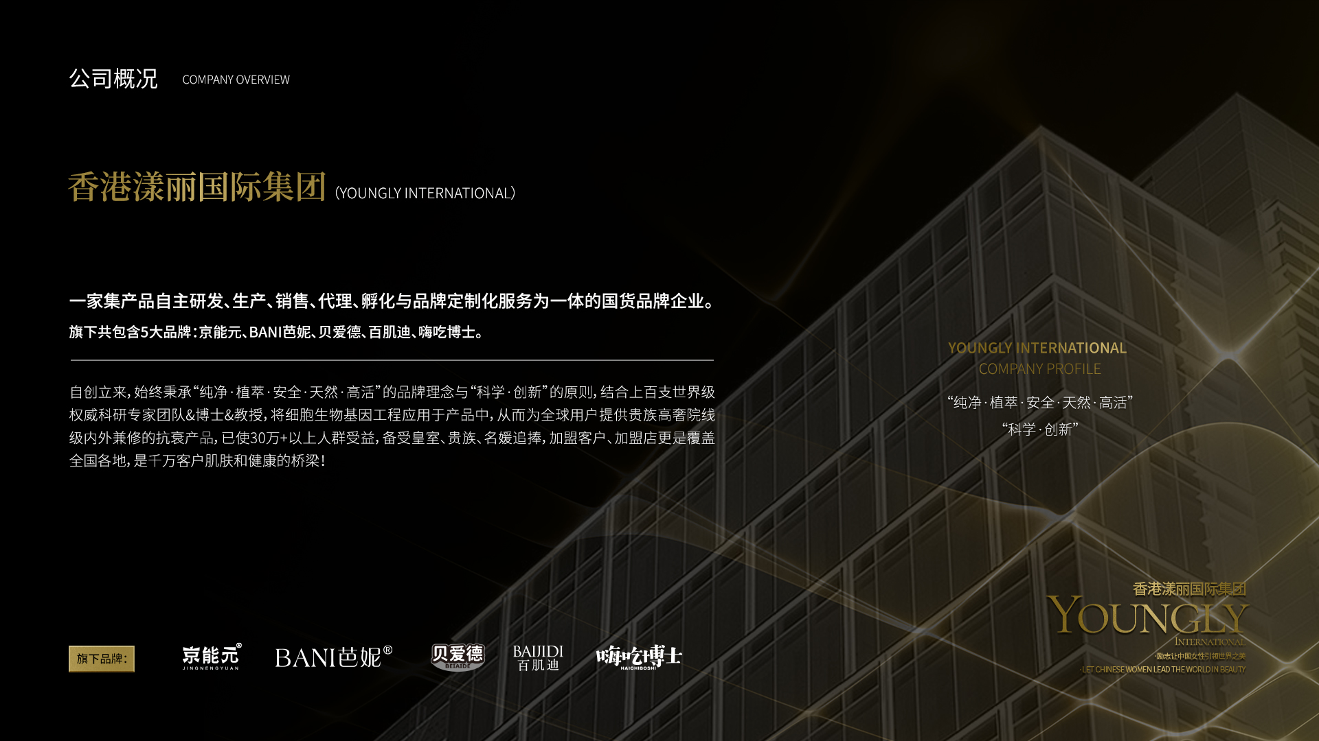 2026年口碑好的京能元护肤品价格溢价吗? 2026年口碑好的京能元护肤品价格溢价吗?