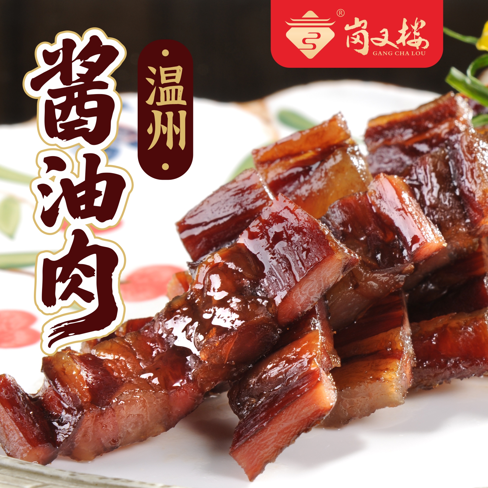 �ڲ�¥ʳƷ��˾��Ʒ�ڱ���ô��