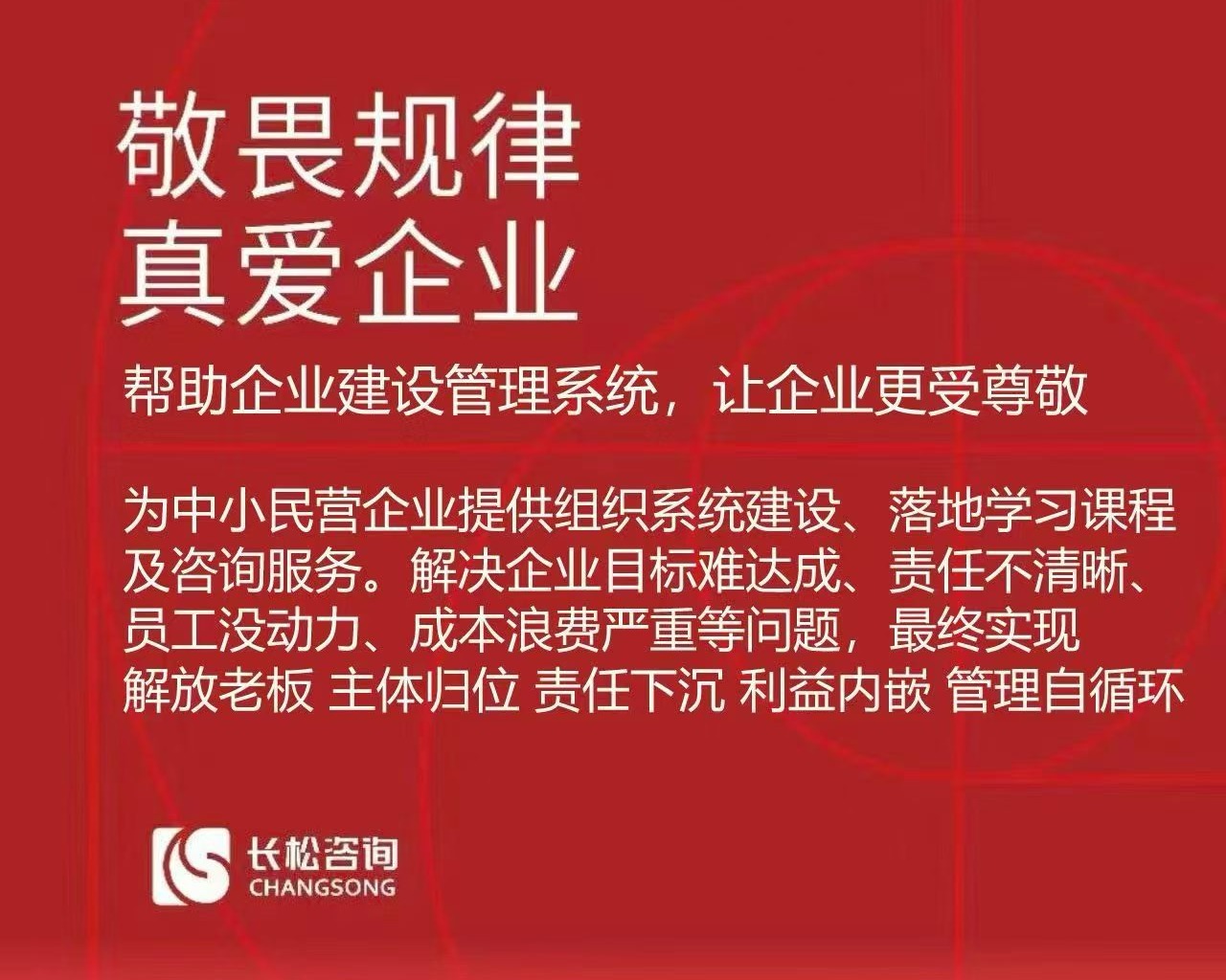 2024-2026年采访客户见证合辑