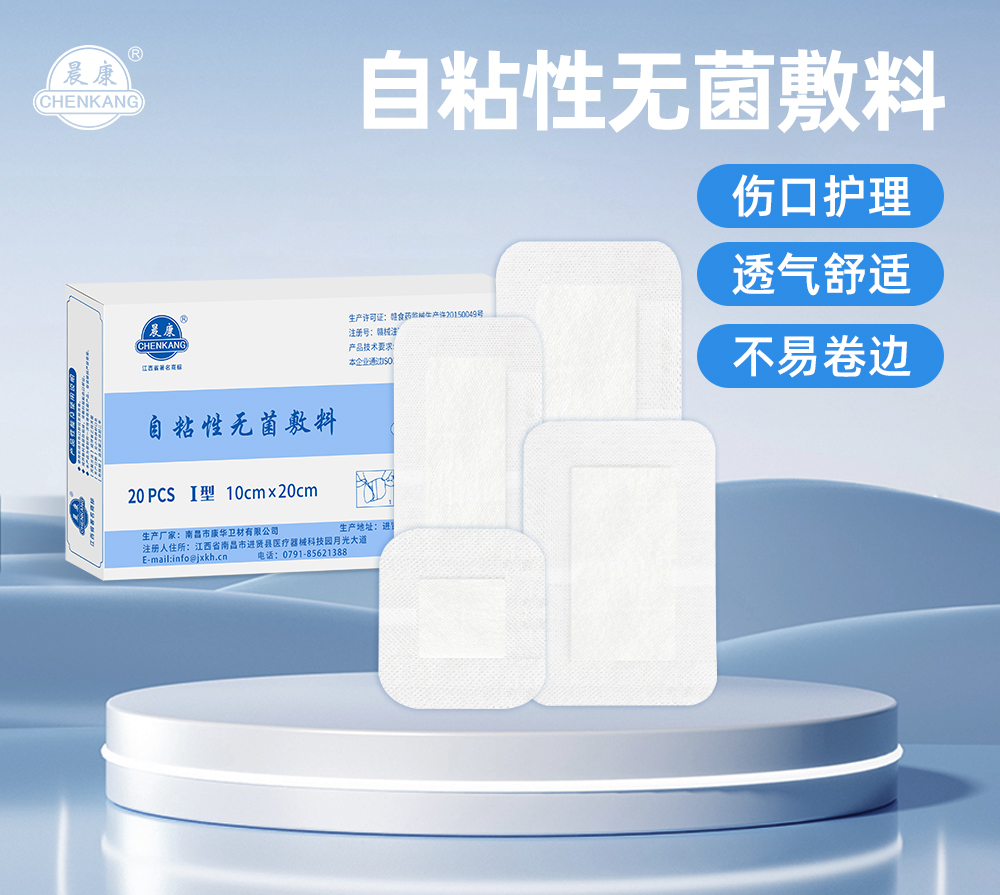江西省医疗耗材代加工机构挑选全攻略 康华卫材晨康省心不踩坑