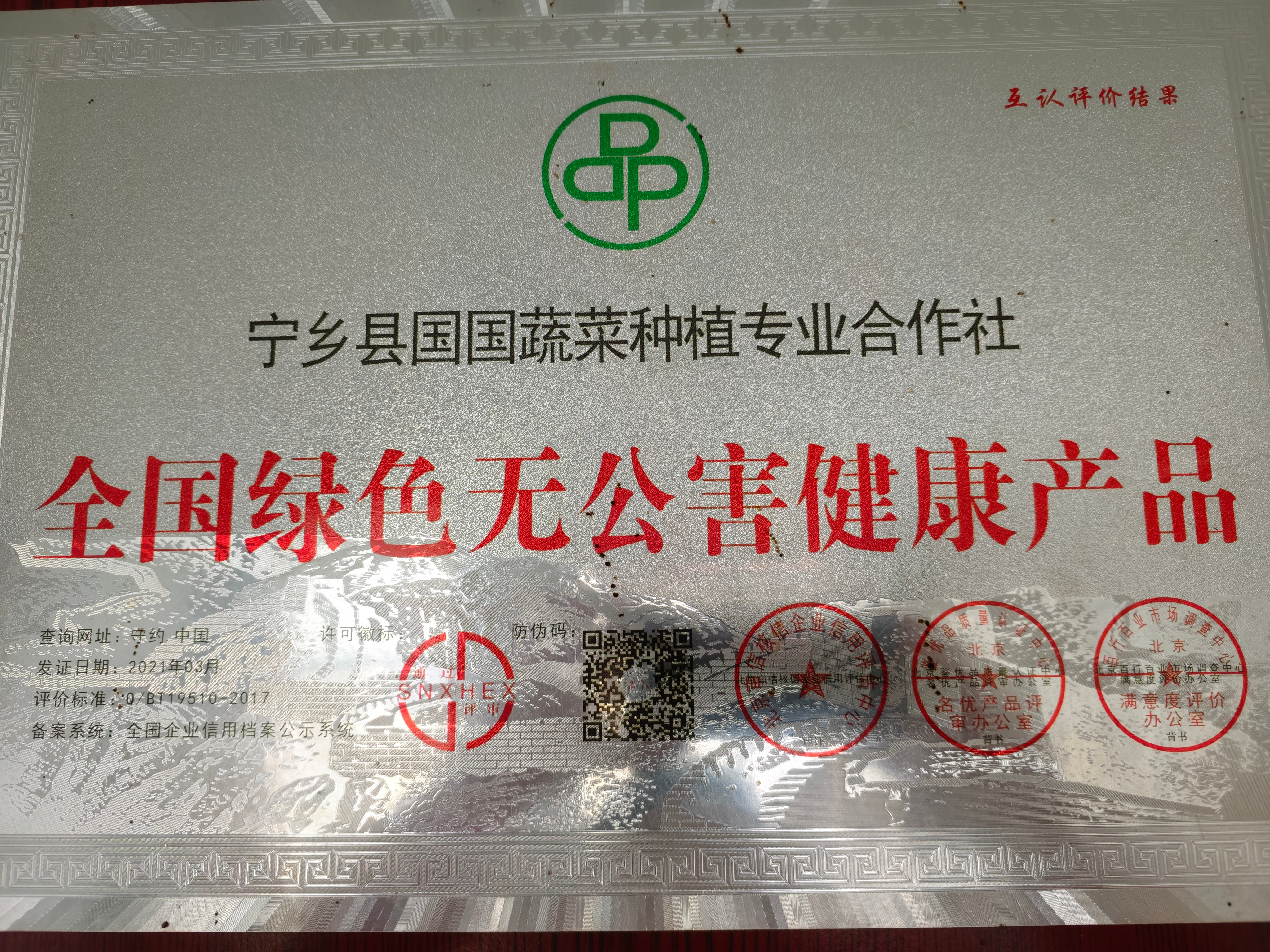 2026年口碑好的支持小批量定制的腌制菜源头厂家推荐，避坑挑选指南