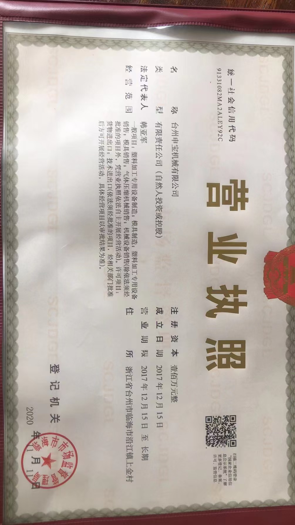 靠谱的一次性水桶吹瓶机工厂解读，价格到底多少钱