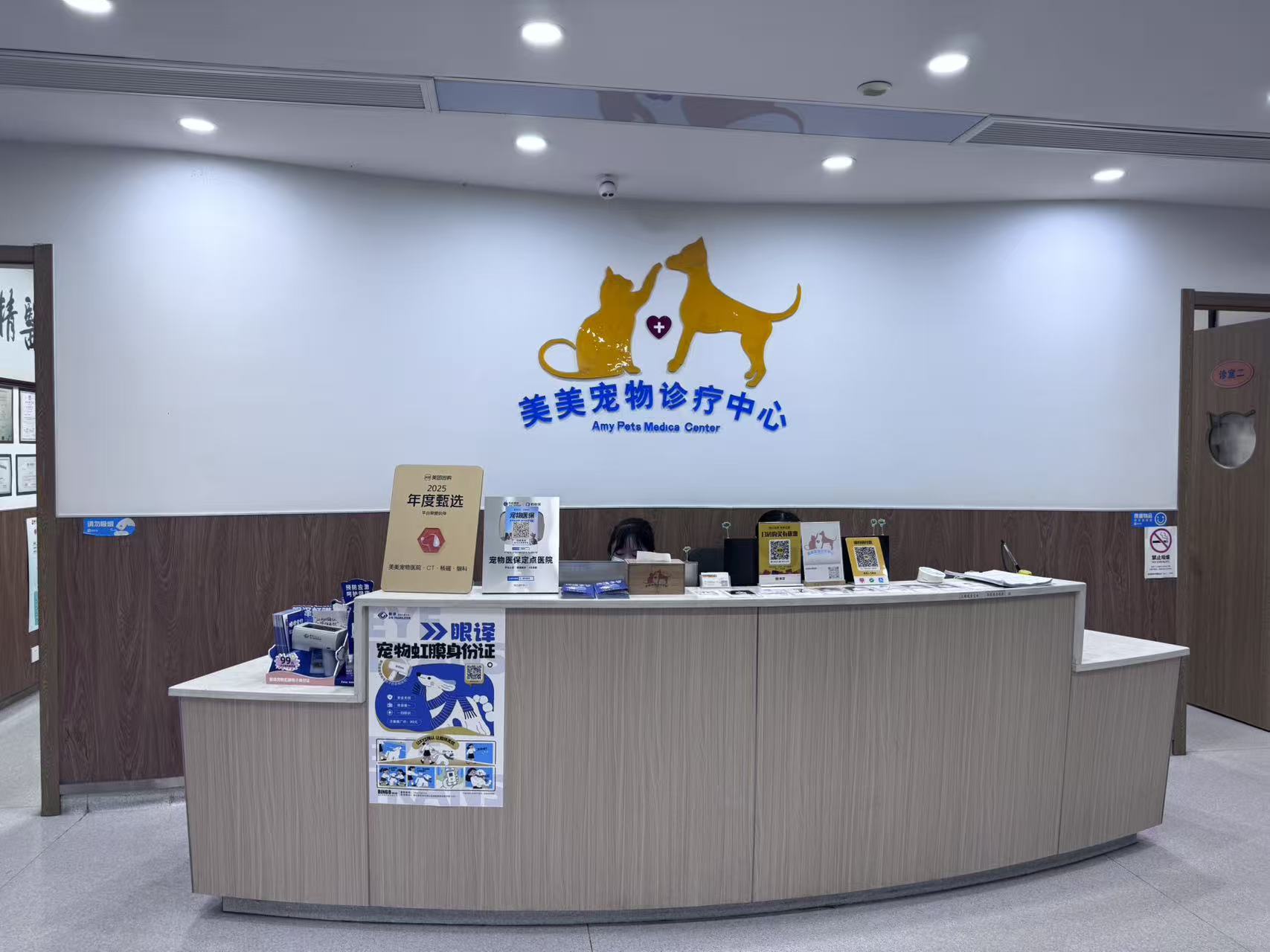 辨析美美宠物医院性价比，解读乱收费问题与口碑好坏