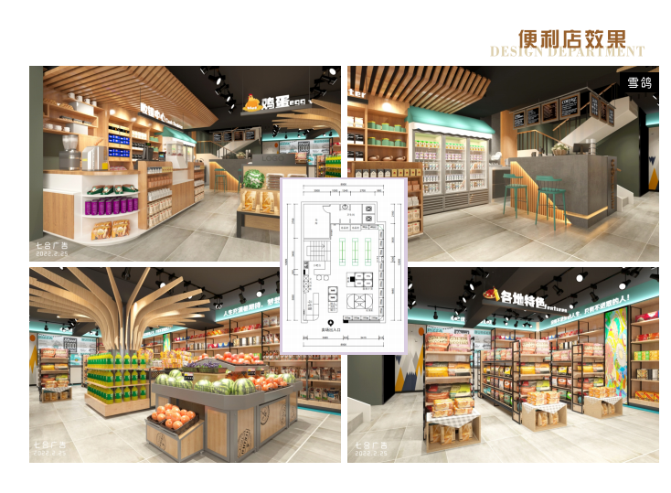 2026年包设计包安装的整店货架制造厂家综合实力推荐 2026年包设计包安装的整店货架制造厂家综合实力推荐