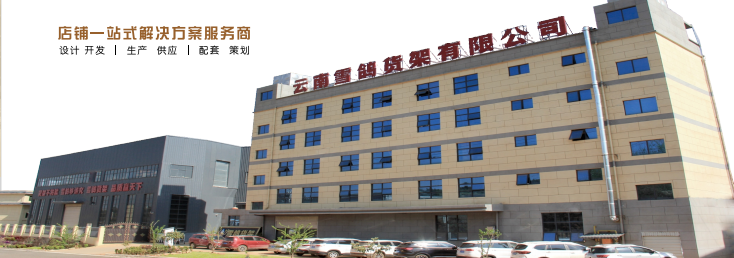 2026年包设计包安装的整店货架制造厂家综合实力推荐 2026年包设计包安装的整店货架制造厂家综合实力推荐