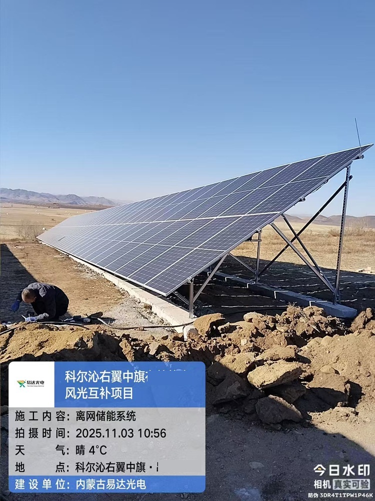 2026年太阳能监控供电品牌挑选全攻略 2026年太阳能监控供电品牌挑选全攻略