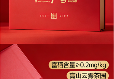 澳门半岛富硒红茶定制加工厂哪家售后好，如何保障服务