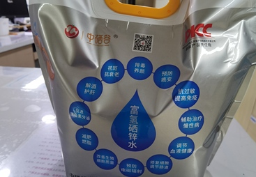 富硒鲜活水选购指南：石台富硒矿泉水优势在哪