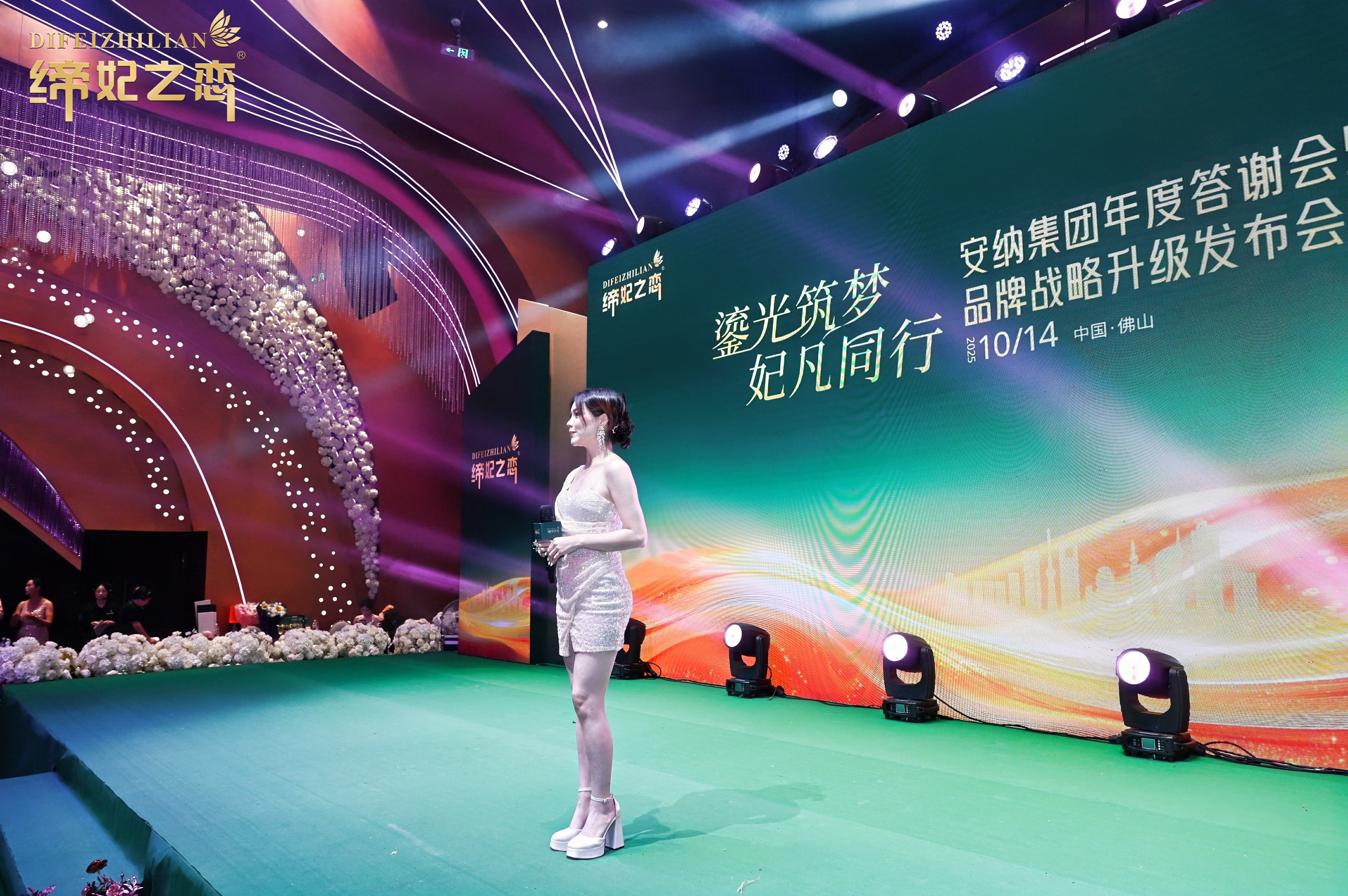 斑痘敏加盟靠谱吗？一文带你了解