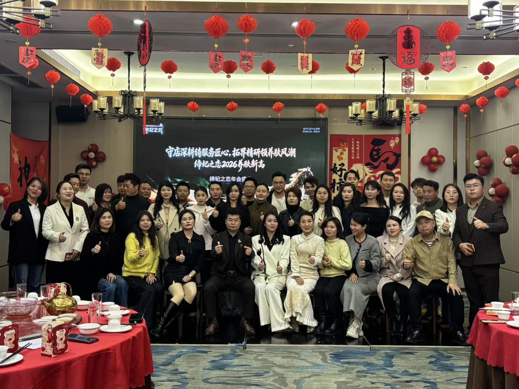 问题肌加盟哪家口碑好？缔妃之恋优势明显