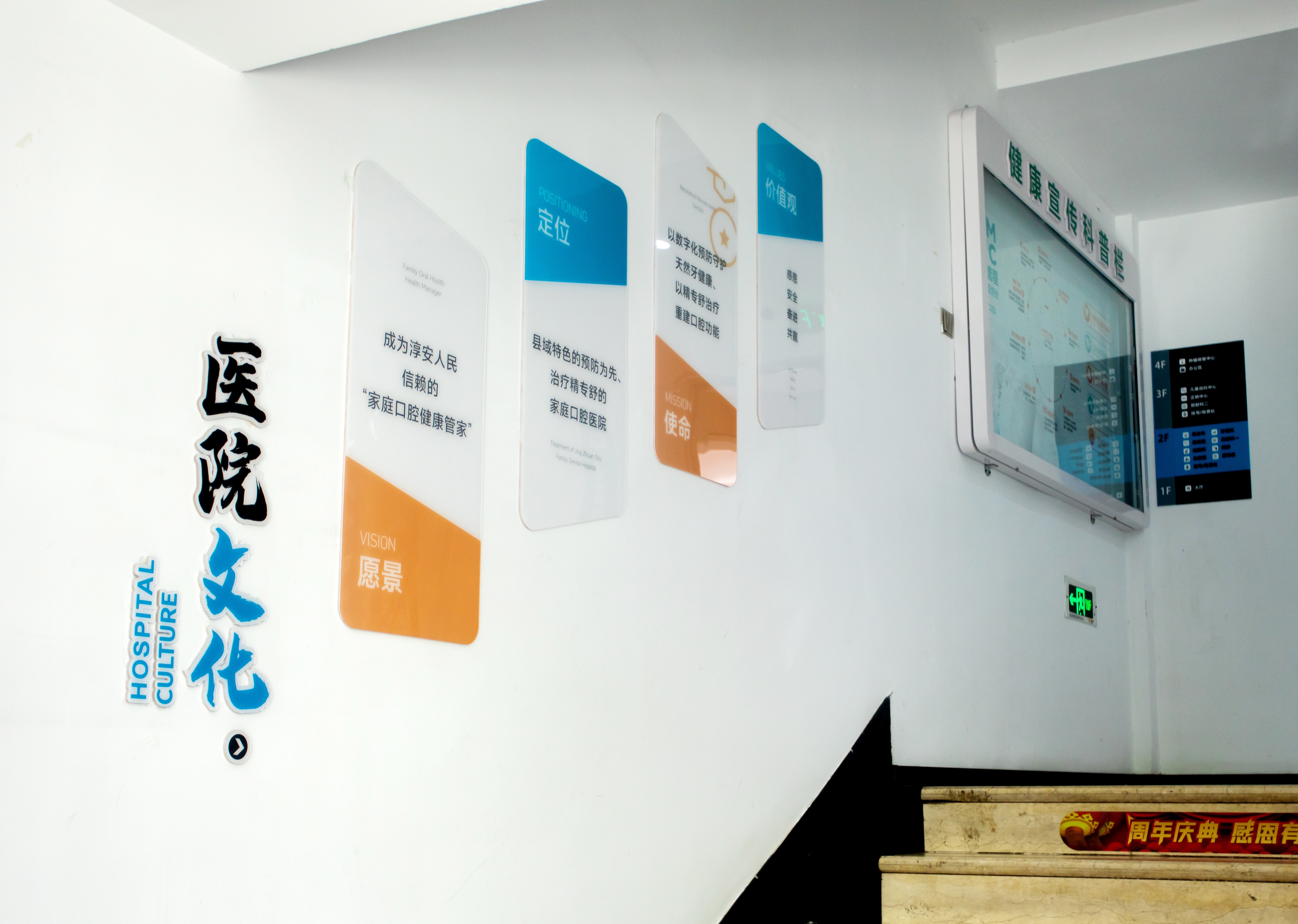 种植牙选哪家好?千湖口腔医院医保报销费用透明