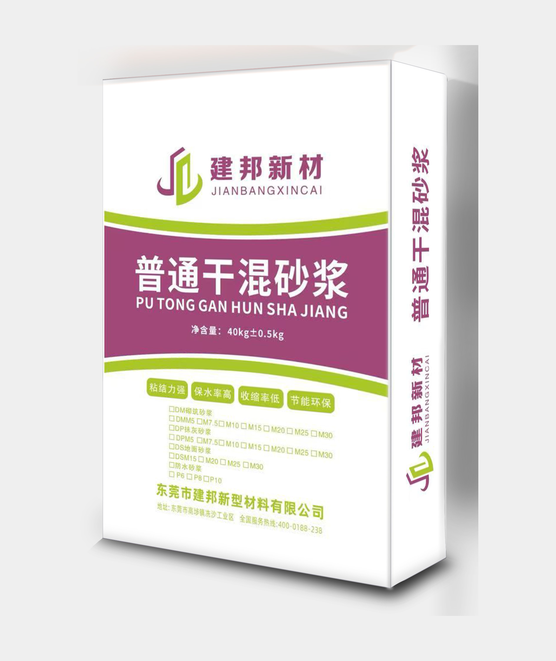 2026年正规的特种砂浆生产厂家实力参考,建邦新材靠谱商家测评排名 2026年正规的特种砂浆生产厂家实力参考,建邦新材靠谱商家测评排名