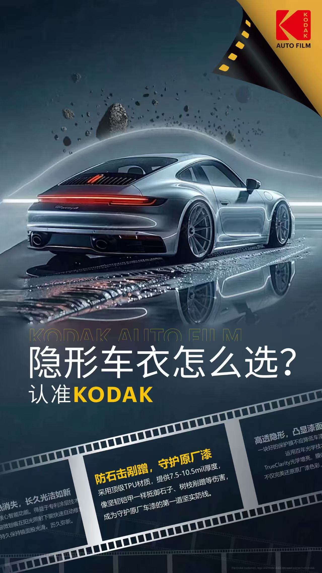 2026年玻璃膜公司哪家好，天津浩洋三膜汽车装具服务不错值得考虑