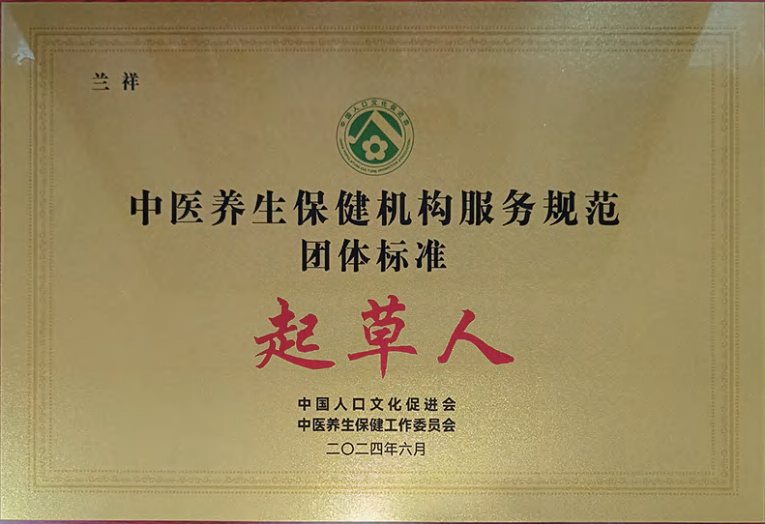2026年初存品牌加盟招商风险解读