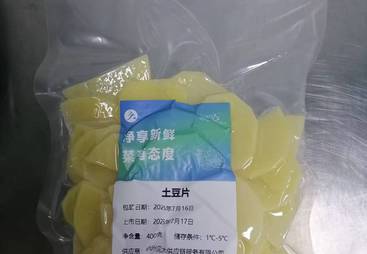 聊聊蔬菜配送哪家专业，浙江见大供应链科技实力保障