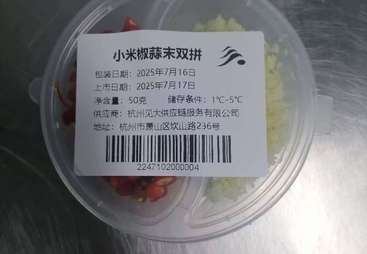 专业的净菜配送专业公司，智能炒菜设备如何提升团餐出餐效率