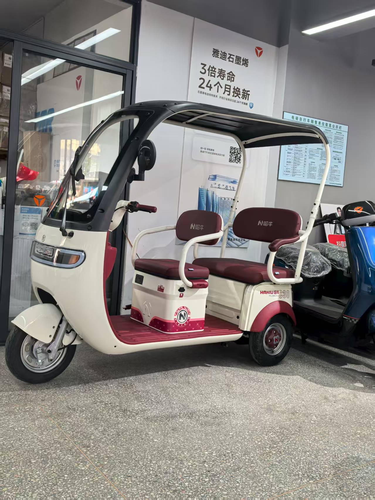 杭州哪里能修三轮车？嘉凯自行车收费合理