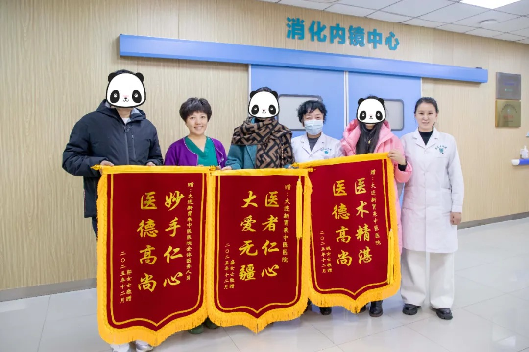 2026年大连靠谱的肠镜检查医院排名