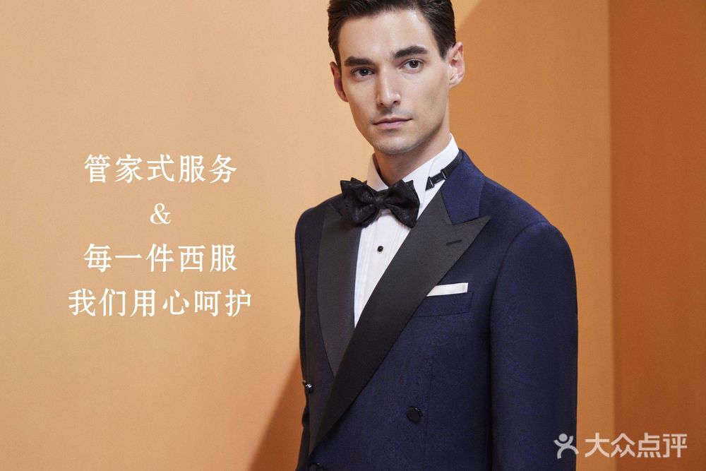 他闻服饰西服定制性价比怎样，在成都值得选吗