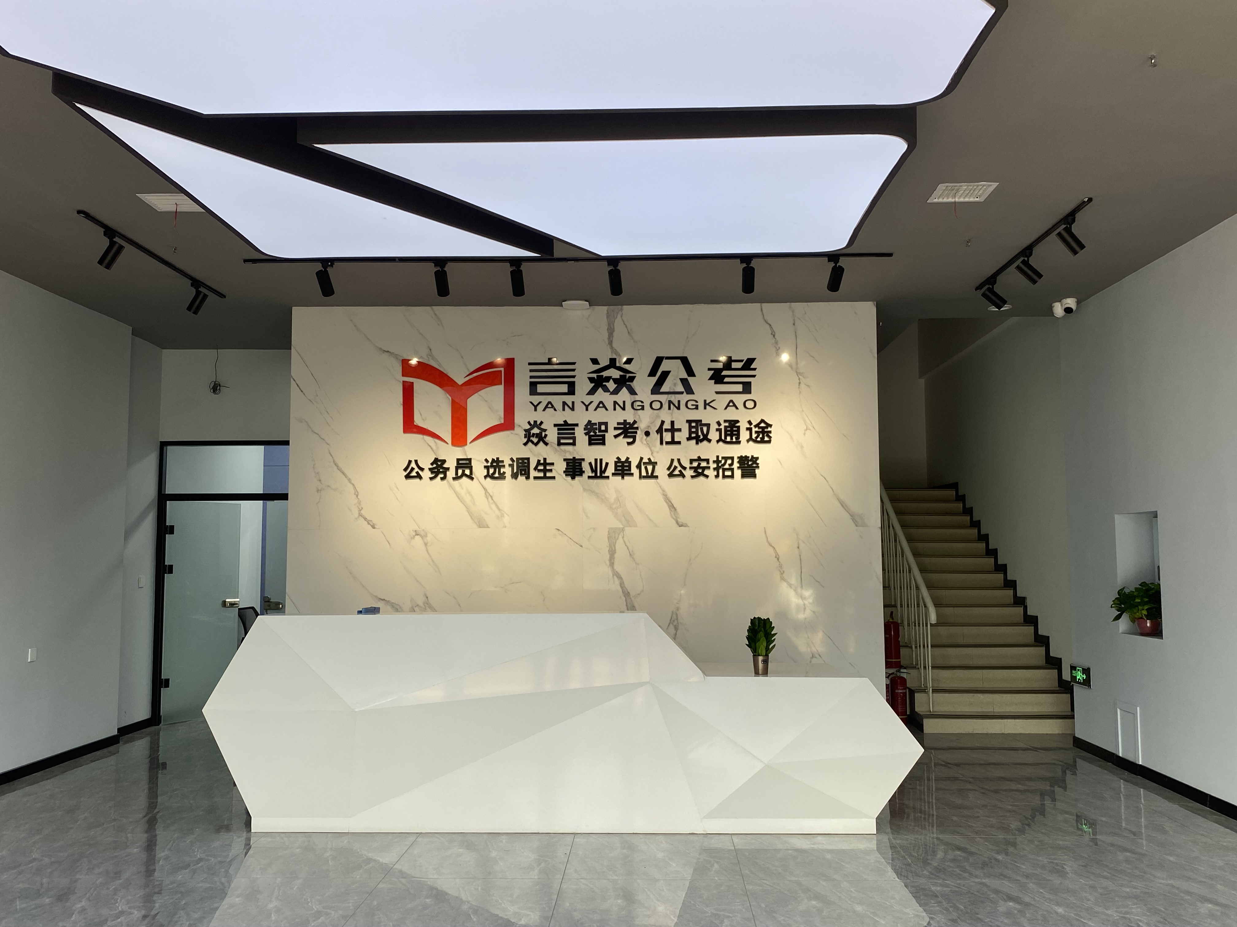 公务员笔试培训哪家性价比高？专业机构对比分析