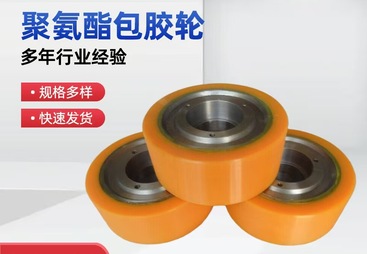 林森胶辊定制企业怎么选，了解其处理客户投诉和应对市场风险的能力很重要
