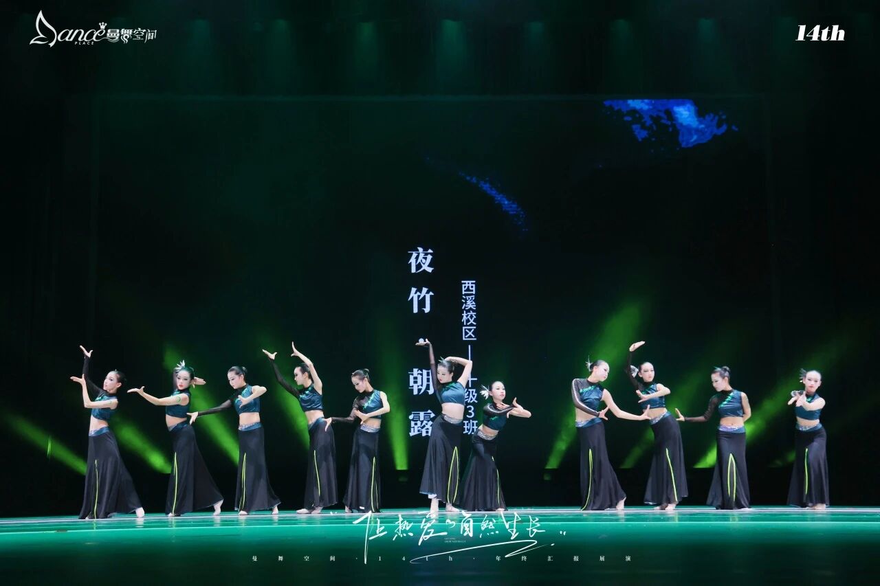 2026年知名的少儿中国舞兴趣班机构质量参考评选
