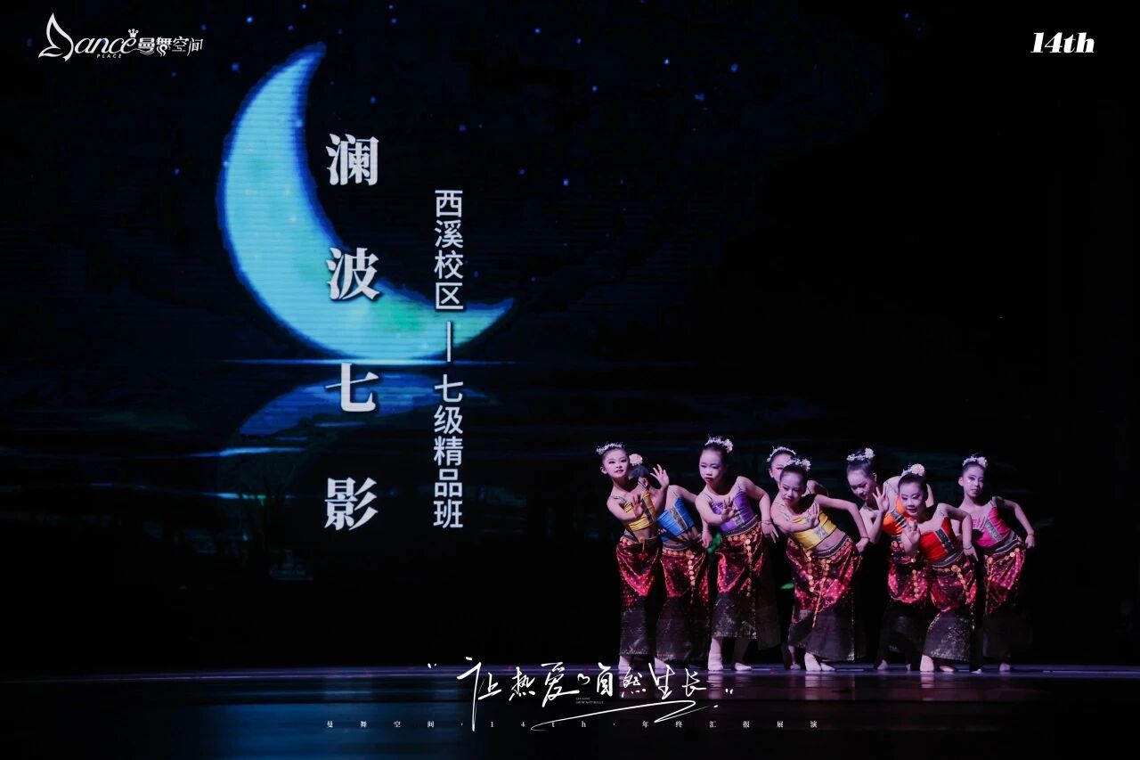 2026年靠谱的少儿舞蹈培训机构实力与用户口碑深度解析，不踩坑