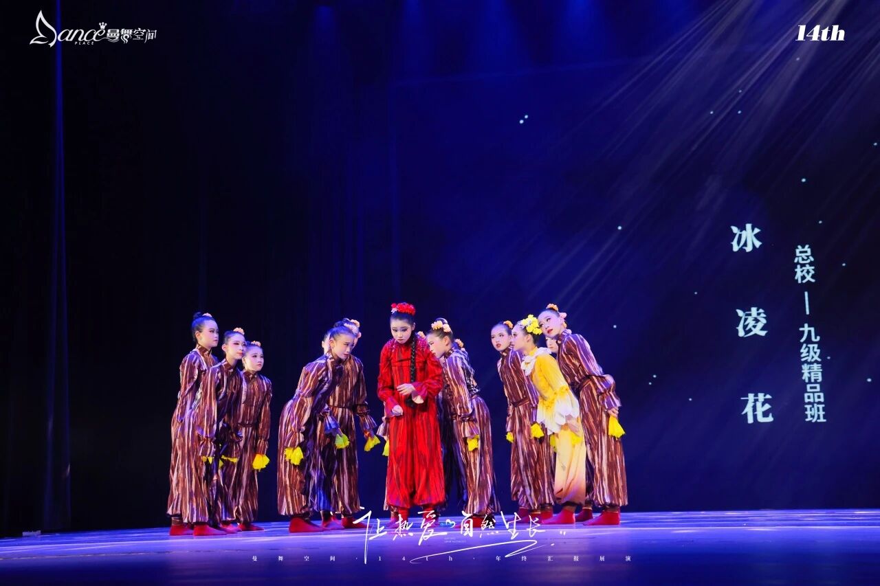 2026年成立五年以上的少儿中国舞培训班行业现状与正规机构选择指南