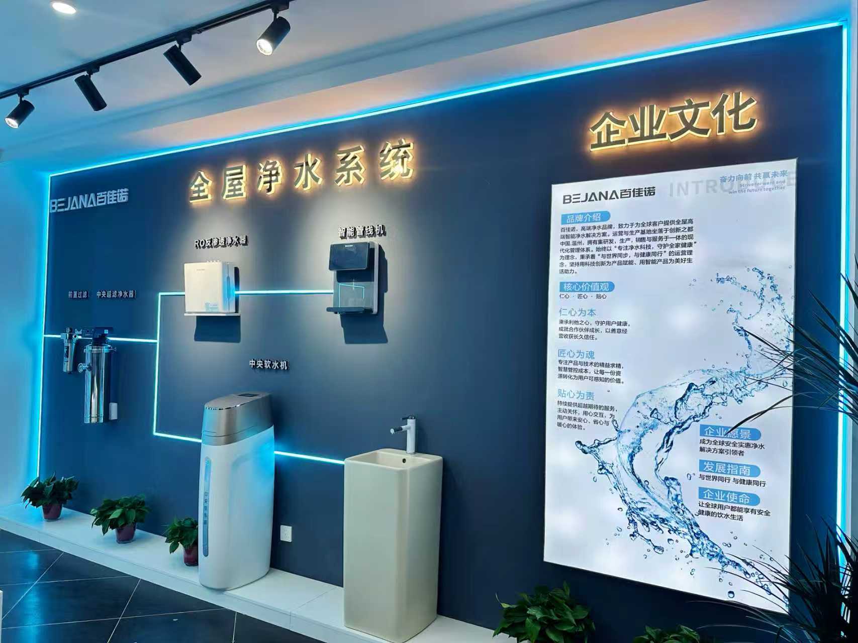 2026年全屋智能净水公司排名，深圳市百佳诺环保市场口碑情况分析