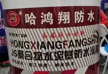 2026年黑龍江做防水砂漿的集團企業推薦哪家，用戶力薦