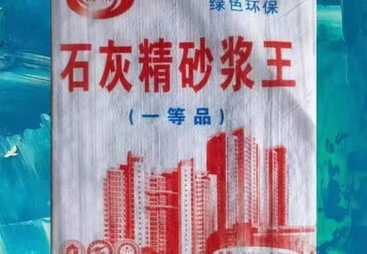 2026年耐低溫瀝青冷補料生產廠家用戶力薦