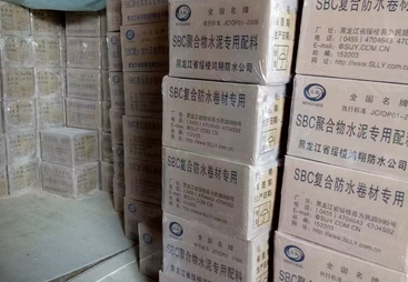 2026年防水材料制造廠哪家售后好 資質齊全的源頭廠家匯總