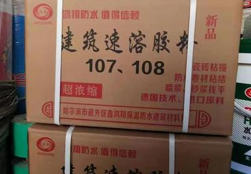 2026年成立多年的路面修補材料源頭廠家發展現狀與市場占有率及排名研究分析報告