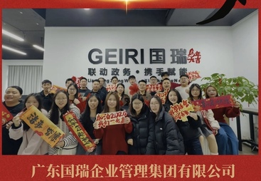 深圳国瑞地址服务合规性如何