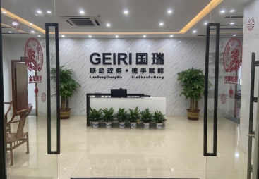 广东国瑞企业管理集团有限公司的服务口碑怎么样